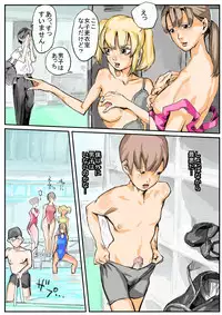 [Pineapple Tarou] Suieibu no Oneesama-gata ni Seiteki ni Ijimerareru [Digital]