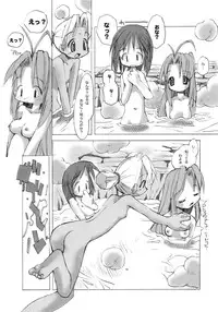 (C58) [STUDIO HoFu-Na Kaihou Sen2 (Heppokokun)] NZ12kn (Love Hina)