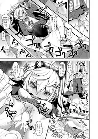 COMIC Penguin Club 2018-11 [Digital]