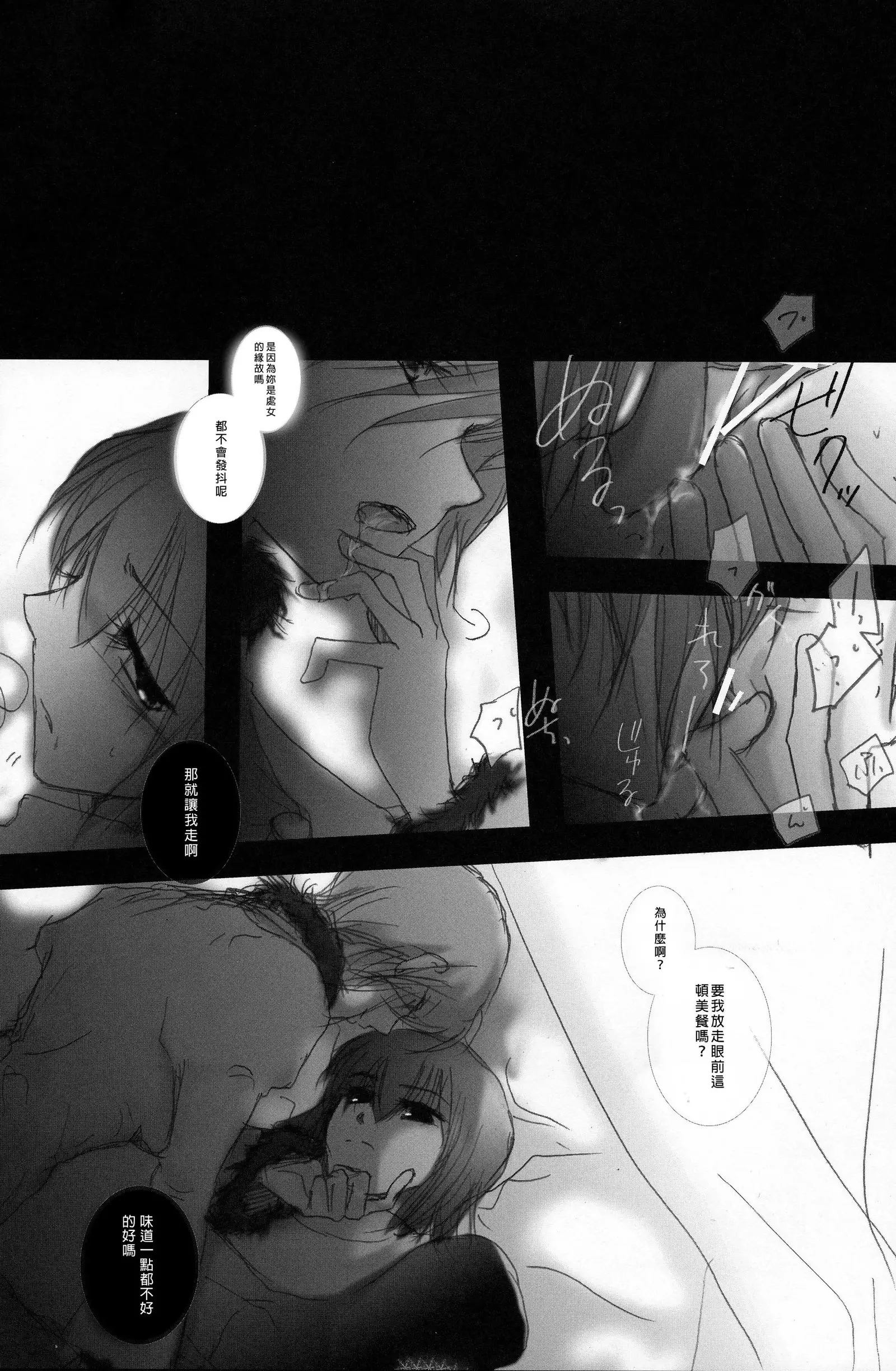 Hickory,Dickory,Dock