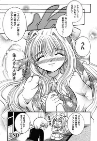 [Anthology] Himitsu no Serenade 3