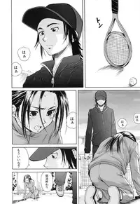 [Fuuga] Setsunai Omoi - Painful Feelings