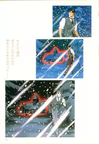 Cream Lemon Film Comics - Cream Lemon Part 11: Kuro Neko Kan