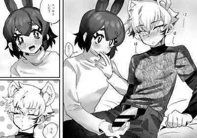 Tategamiinu to Usagi