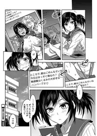 [Mizuryu Kei] Souma Kurumi no Hahaoya (COMIC HOTMiLK 2016-12) [Digital]