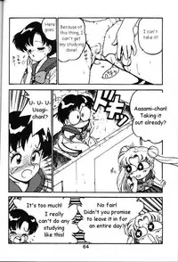 Katze Vol. 06 [English][Sailormoon]