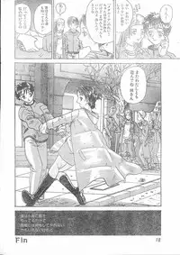 Men's Dolphin 2001-03-01 Vol.19