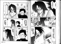 [Ikoma Ippei] Ikoma Ippei JUNK!! Bishoujo Ryoujoku Hen [Chinese]