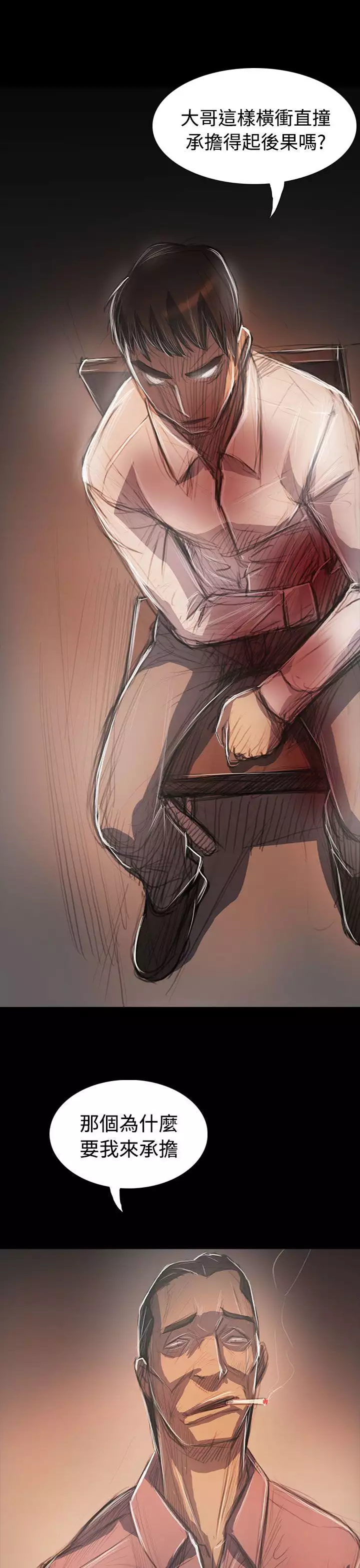 姐姐:莲 52-65+后记