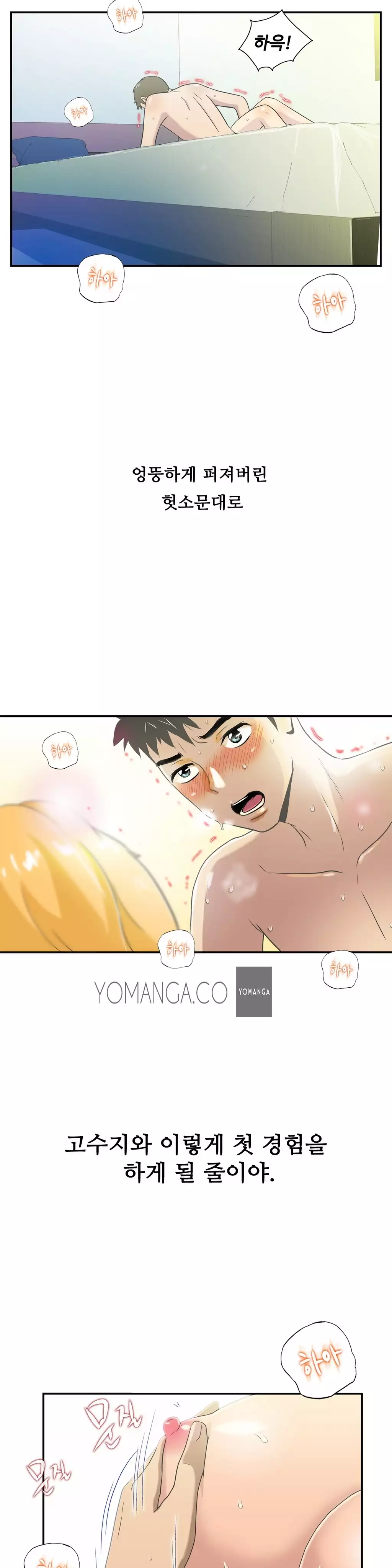 One Room Hero Ch.1-36