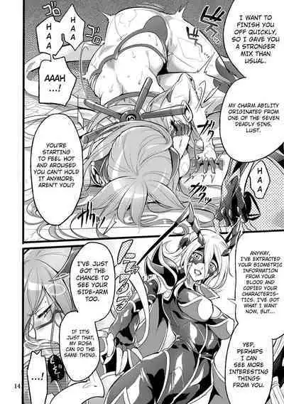 Kisen Tenshi Gigi Wisteria 06