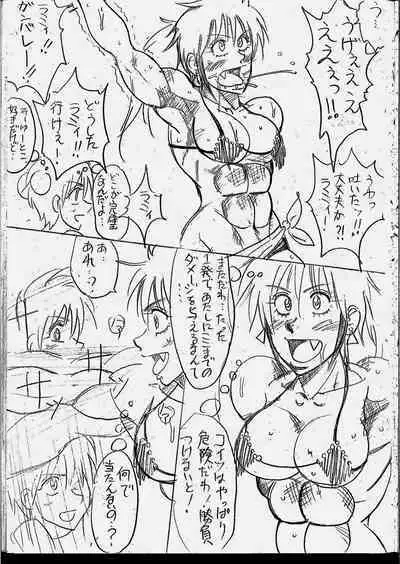 Tiara VS Lamy Matome