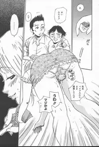 COMIC MUGA [2004-10] Vol. 14