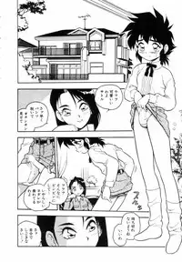 [Shinozaki Rei] Blue Heaven