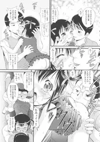 [Anthology] COMIC Shoujo Shiki Fall 2013