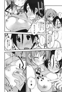 COMIC anthurium 019 2014-11