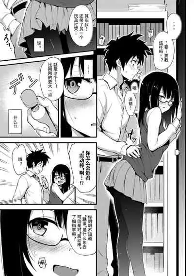 [Kyockcho] Love me[Chinese]