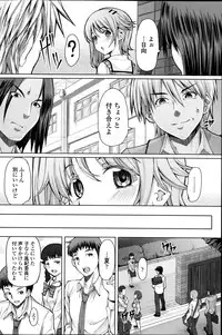 COMIC Penguin Celeb 2014-12