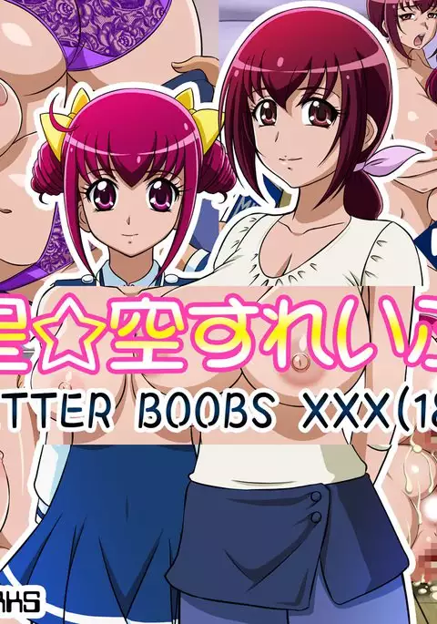 Hoshizora Slave Soshuhen