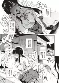 COMIC Shitsurakuten 2019-06