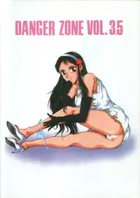 (C42) [TAKOTSUBO CLUB (Gojou Shino)] DANGER ZONE 3.5 (Various)