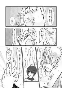 [Wonderia (Satsuki Haru)] Ryakudatsu Kanmusu Rook (Kantai Collection -KanColle-) [Digital]