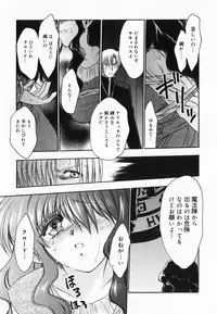 [Kageyama Yuta] Accent