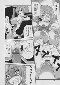 [Kikkawa Kabao] Tennen Oppai Gekijou - Natural Oppai Theater