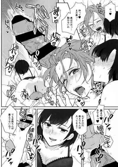 Kono Manshon wa, Petto Kinshi desu