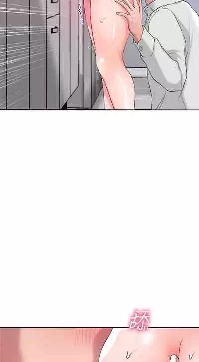 New city chi 01-30 manhwaroshi