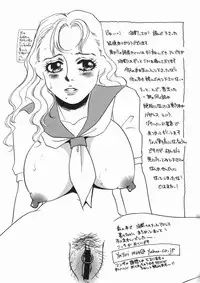 [Umino Yayoi] Ruirui