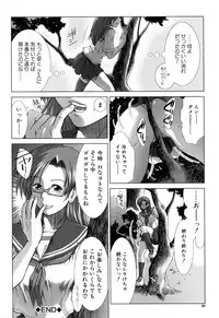 [Ariga Tou] XXX-celent