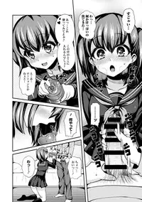 COMIC Europa 2014-05 [Digital]