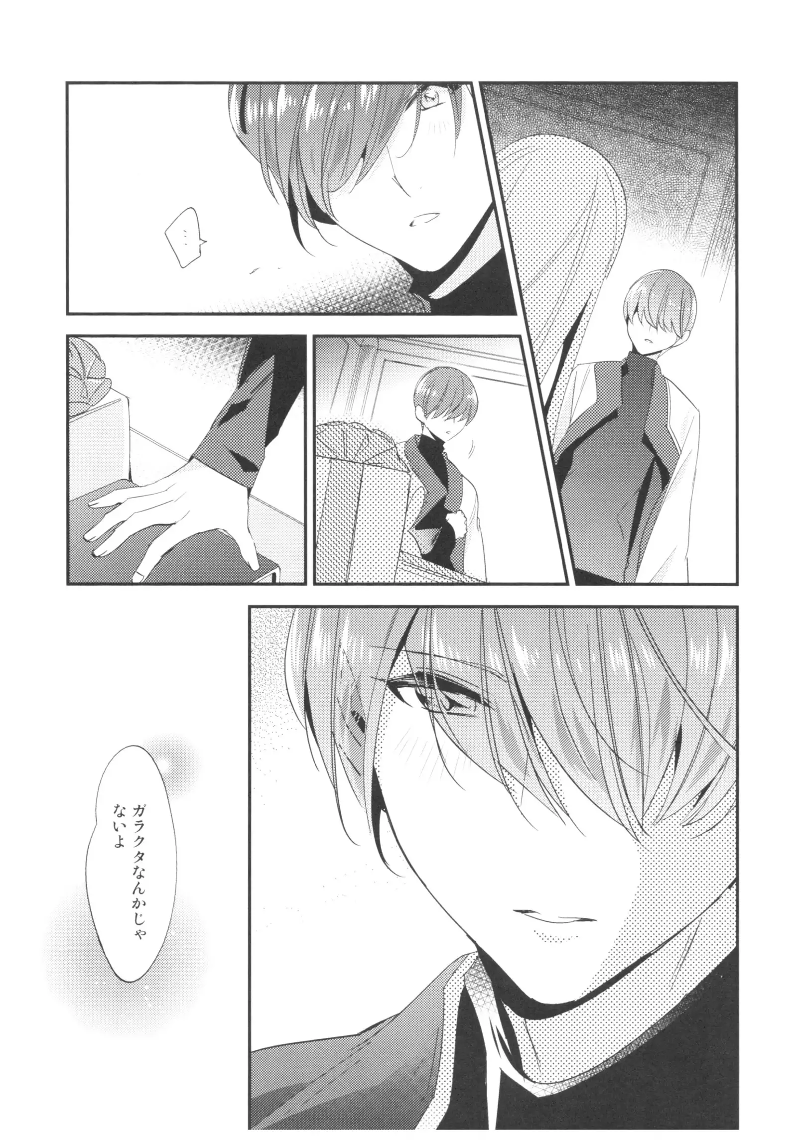 Happy Birthday with You