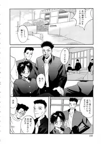 [Arino Hiroshi] Kubiwa Reijou