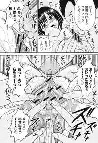 Comic Hime Dorobou [2008-09]