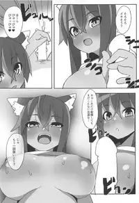 (SC2018 Autumn) [Rabbit's Foot (maze*)] Dochashiko Actress (Alice Gear Aegis)