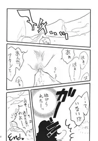 [Ginmomodou (Mita Satomi)] Koukai Nisshi DX (One Piece) [Digital]