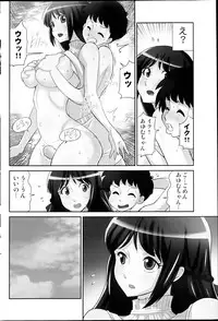 Comic MILK PUDDING 2013-03