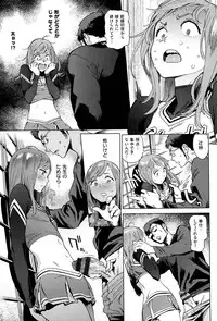 [Inoue Kiyoshirou] Houshi-iin no Oshigoto