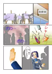 [Siscom] ケイト01（金髪凌辱）