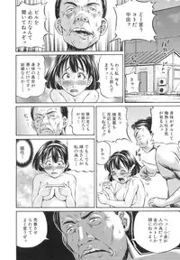 [Komine Tsubasa] Samen Breeder