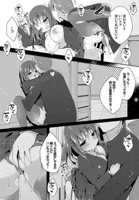 COMIC BAVEL 2017-02 [Digital]