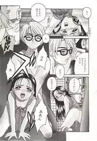 [Hiraki Naori] Over Love ~Aisaretaino♥~