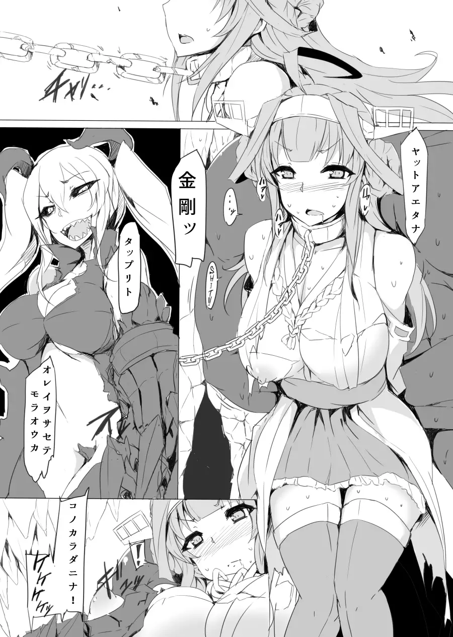 【C89】 GOLDEN LOVERS