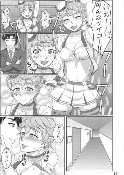 Erika to Cathy ga Bakkyun!