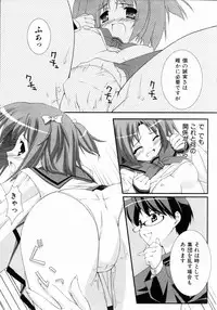 COMIC AUN 2004-05 Vol. 96