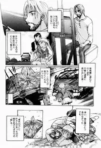 [Terunyo Kusatsu] Hitozuma to Boku