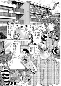 [Kobayashi Takumi] Virgin na Kankei R 1