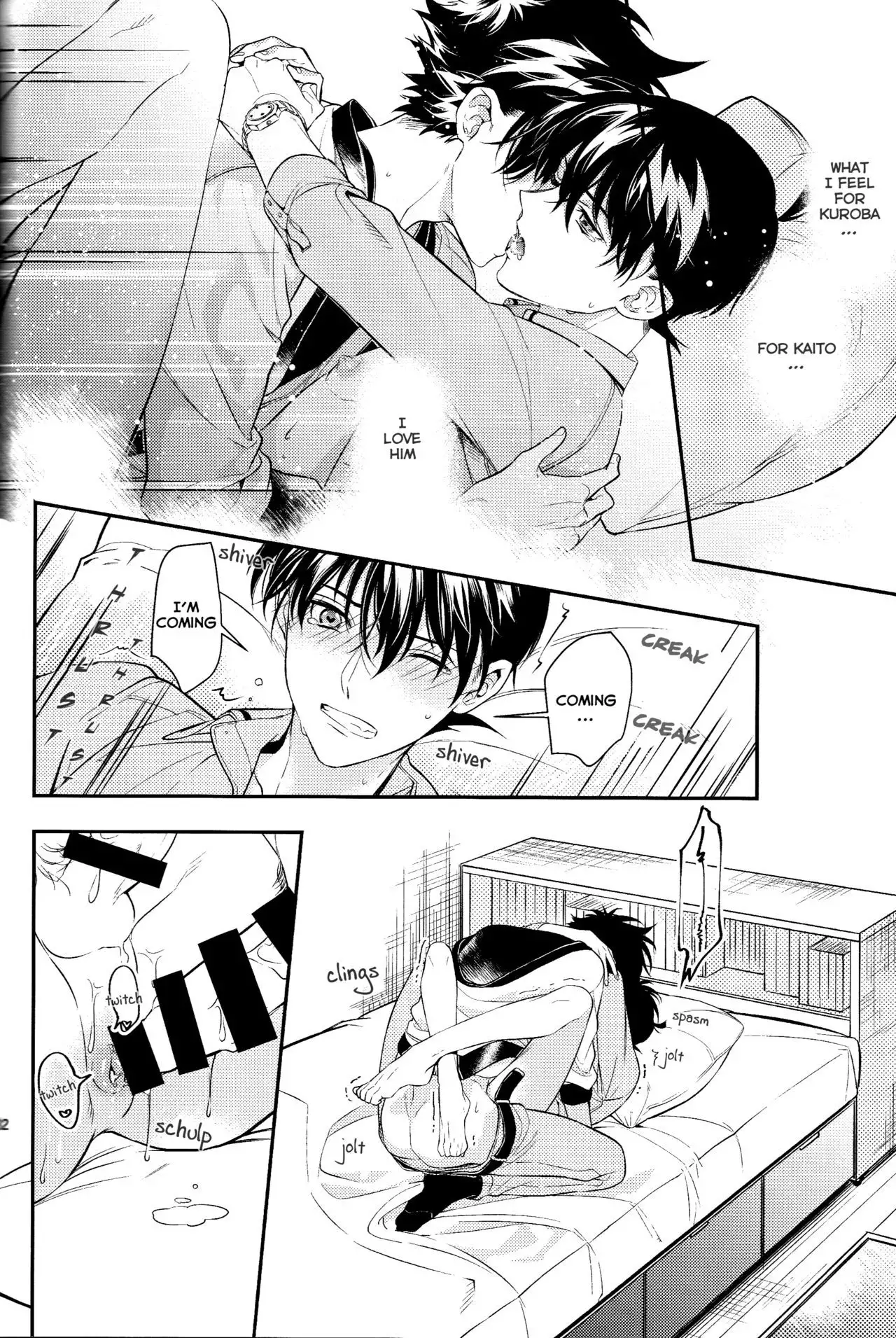 Uso wa Koi no Hajimari